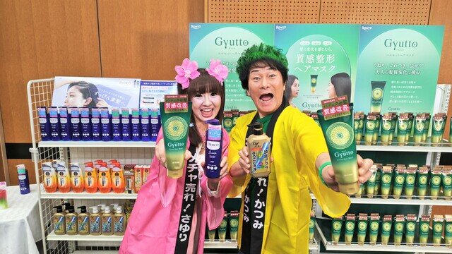 ロート製薬｢ヘアケアシリーズ｣ | メチャ売れ！！ | せやねん！ | MBS