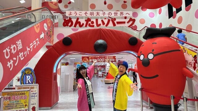 katsusayu.jpg