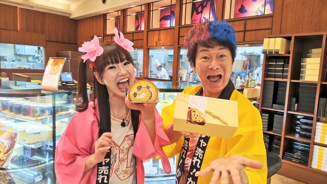 katsusayu.jpg