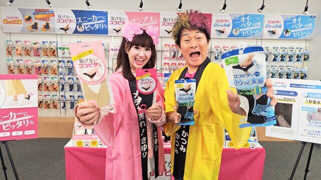 katsusayu.jpg