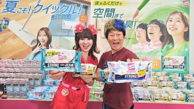 katsusayu.jpg
