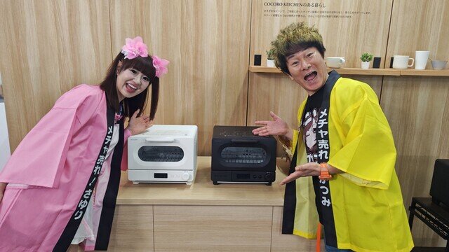 katsusayu.jpg