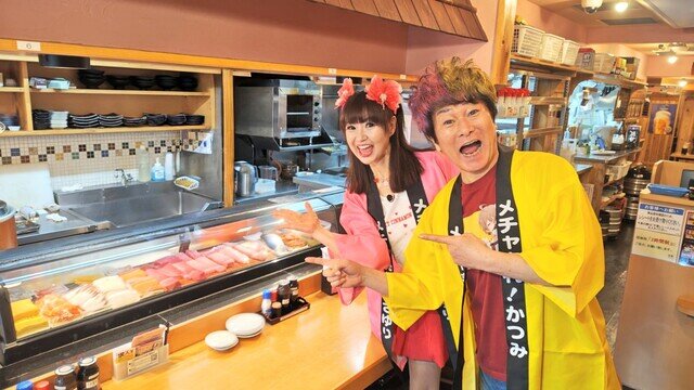 katsusayu.jpg