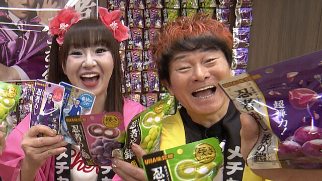 katsusayu.jpg