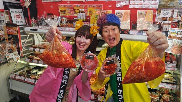 katsusayu.jpg