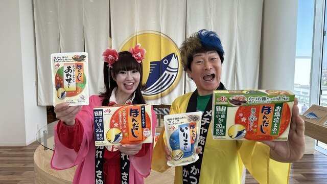 katsusayu.jpg