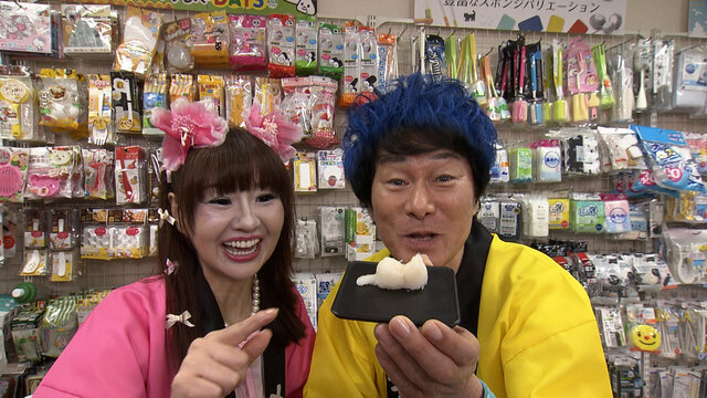 katsusayu.jpg