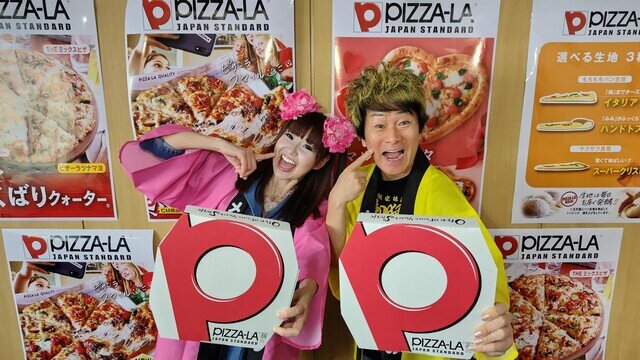ピザーラ｢よくばりシリーズ｣ | メチャ売れ！！ | せやねん！ | MBS