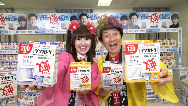 katsusayu.jpeg