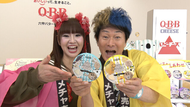 katsusayu.jpg