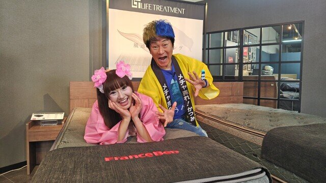 katsusayu.jpg