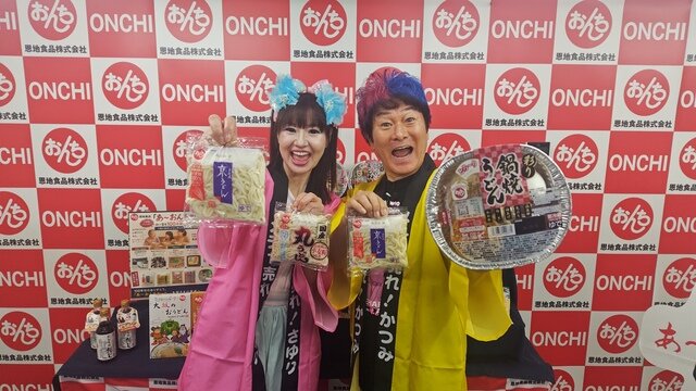 katsusayu.jpg