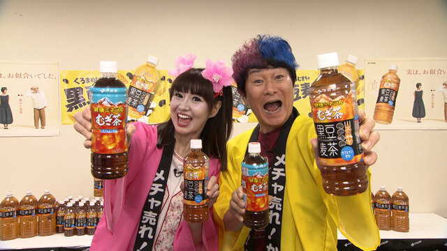 katsusayu.jpg
