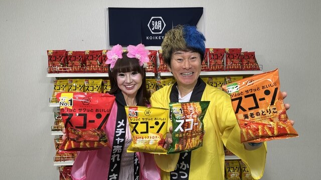 katsusayu.jpg