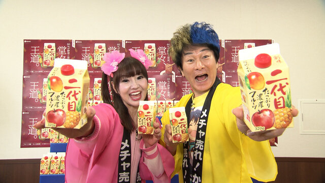 katsusayu.jpg