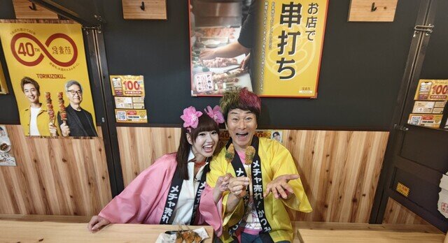 katsusayu.jpg
