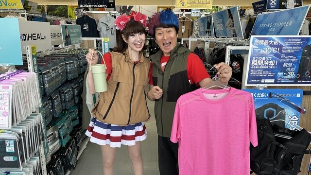 katsusayu.jpg