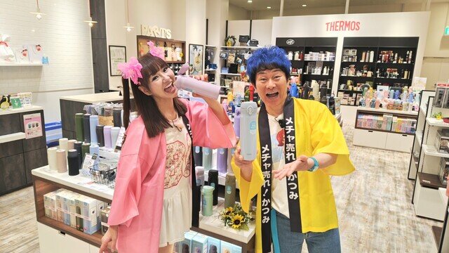 katsusayu.jpg