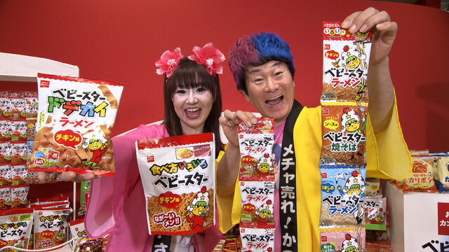 katsusayu.jpg
