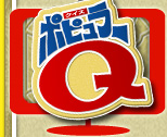|s[Q