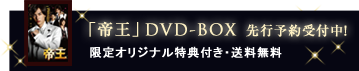 u鉤vDVD-BOXs\tX^[gI