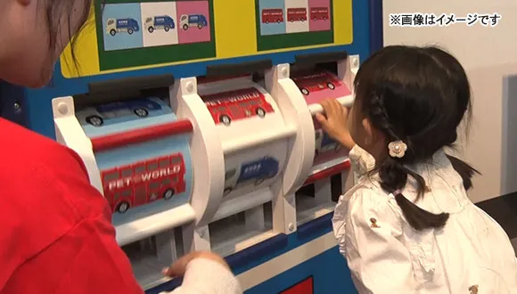 トミカスロットで遊んでいる様子
