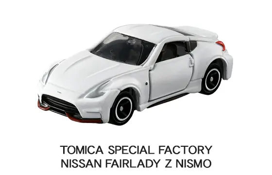 TOMICA SPECIAL FACTORY NISSAN FAIRLADY Z NISMO