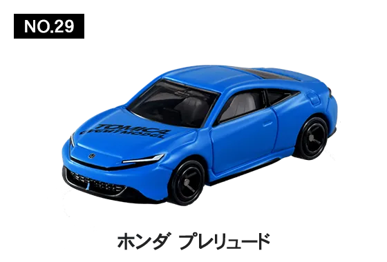 トミカ博 in OSAKA | イベント | MBS 毎日放送