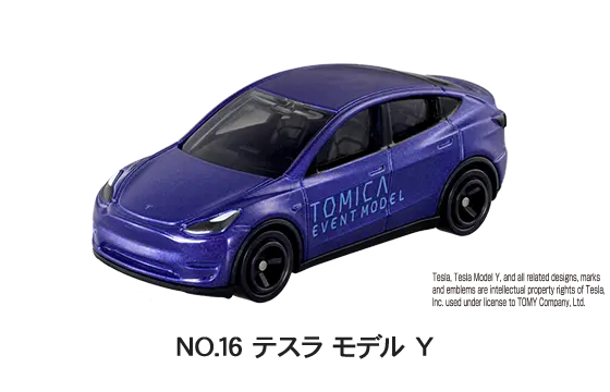 NO.16 テスラ モデル Y