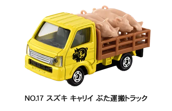 NO.17 スズキ キャリイ ぶた運搬トラック