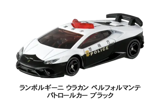 ランボルギーニ ウラカン ペルフォルマンテ パトロールカー ブラック