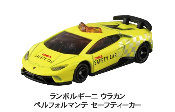 ランボルギーニ ウラカン ペルフォルマンテ セーフティーカー