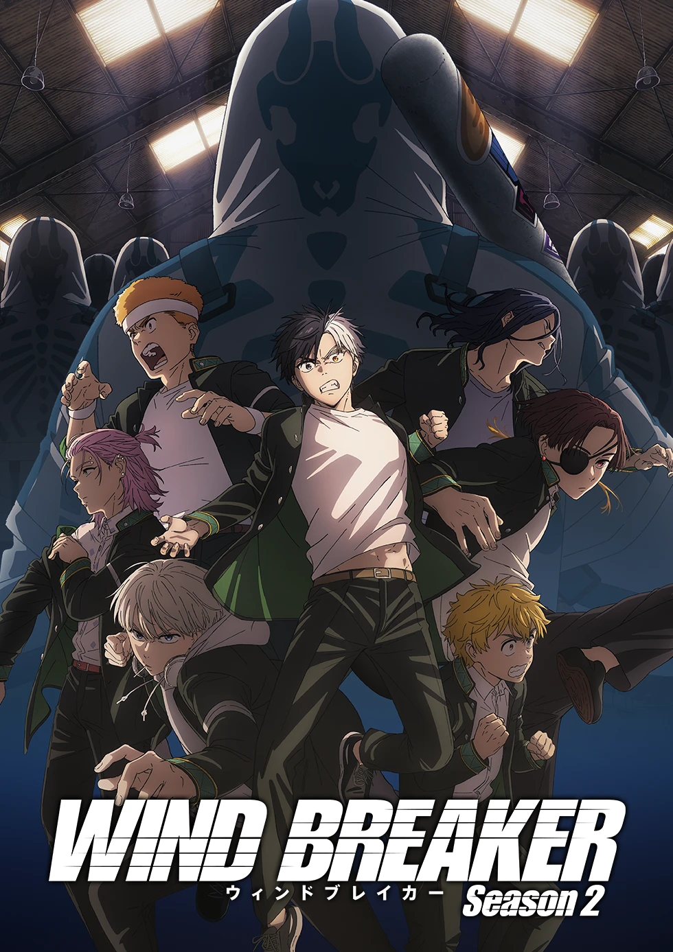 WIND BREAKER Season2