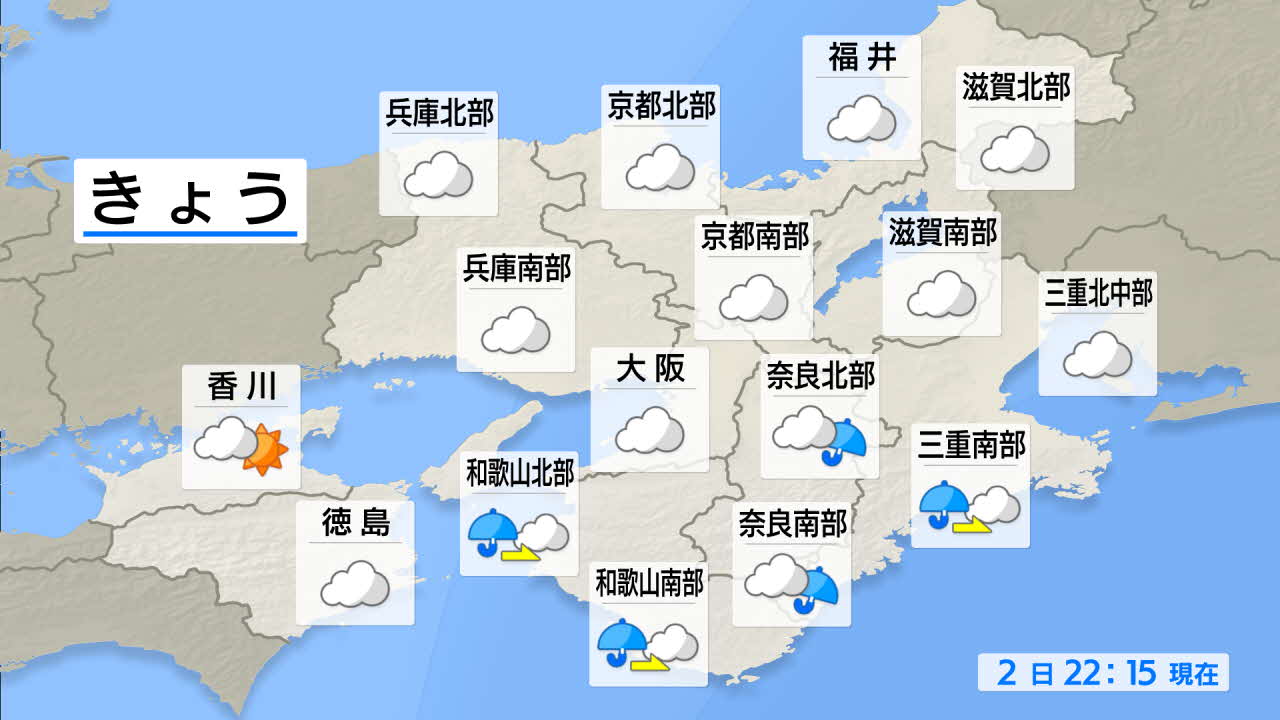 天気予報 毎日放送 Mbs