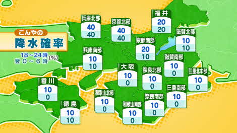 ����̍~���m��