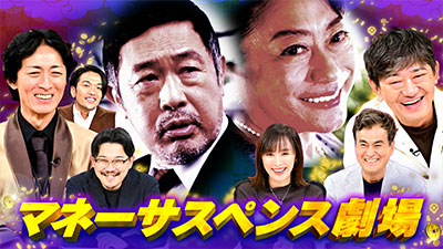 ゼニガメ公式 ゼニガメ | MBS 毎日放送